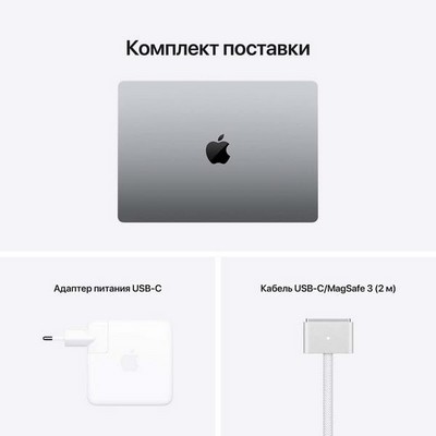 Apple MacBook Pro 14 Late 2021 M1 Pro, 16Gb, 1Tb SSD Space Gray (серый космос) MKGQ3RU - фото 45216