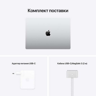 Apple MacBook Pro 16 Late 2021 M1 Pro, 16Gb, 1Tb SSD Silver (серебристый) MK1F3 - фото 45300