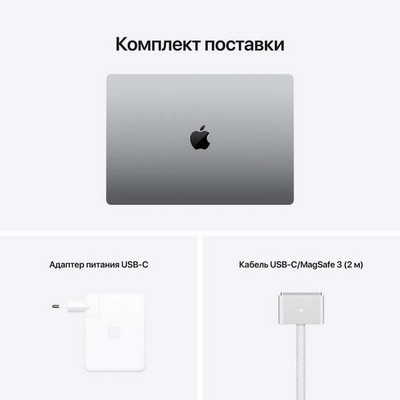 Apple MacBook Pro 16 Late 2021 M1 Max, 32Gb, 1Tb SSD Space Gray (серый космос) MK1A3RU - фото 45291