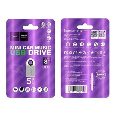 Флеш-накопитель Hoco UD9 Insightful smart mini car music USB drive 8Gb Серебристый - фото 45878