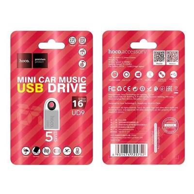 Флеш-накопитель Hoco UD9 Insightful smart mini car music USB drive 16Gb Серебристый - фото 45879
