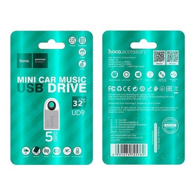 Флеш-накопитель Hoco UD9 Insightful smart mini car music USB drive 32Gb Серебристый - фото 45880
