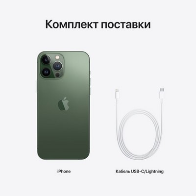 Apple iPhone 13 Pro Max 1TB Alpine Green (альпийский зеленый) A2643 - фото 46897