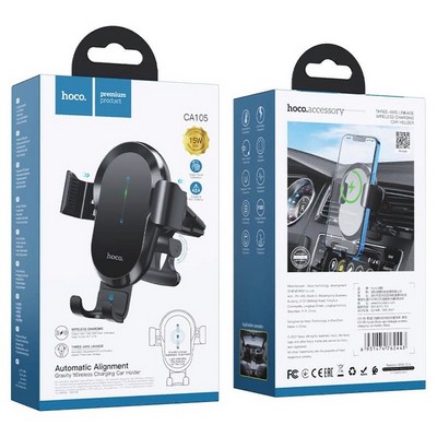 Автомобильное беспроводное Qi зарядное устройство Hoco CA105 Guide three-axis linkage wireless charging car holder универсальный в решетку черный - фото 47347