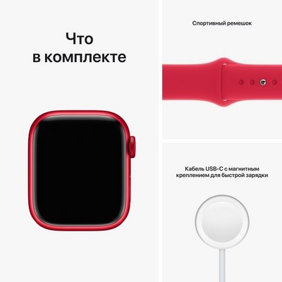 Apple Watch Series 8 GPS 41mm S/M/L (PRODUCT)RED Aluminium (красный) - фото 48807