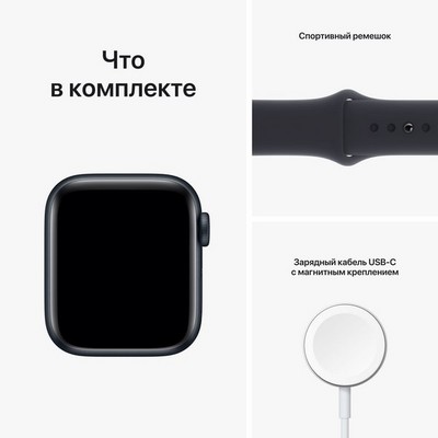 Apple Watch SE 2022 GPS 40mm S/M/L Midnight Aluminium (тёмная ночь) - фото 48880