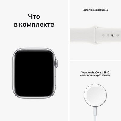 Apple Watch SE 2022 GPS 44mm S/M/L Silver Aluminium/White (серебристый/белый) MNK23RU - фото 48920