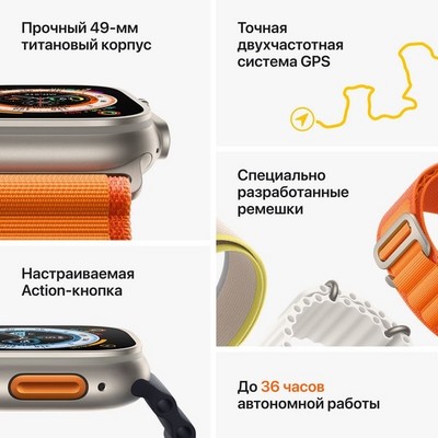 Apple Watch Ultra GPS + Cellular, 49mm One Size Titanium Case with Yellow Ocean Band (желтый) - фото 48967