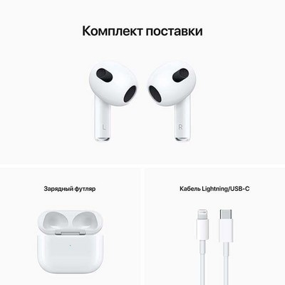   Apple AirPods 3 Lightning Charging Case    - GBStore   17 490 
