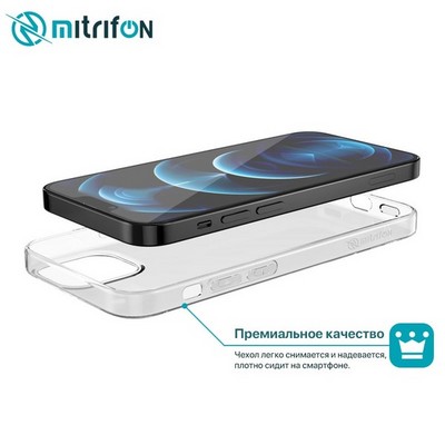 Чехол силиконовый MItrifON для iPhone 13 Pro (6.1") тонкий TPU 0,8mm Прозрачный - фото 54689
