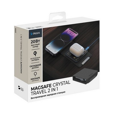 Беспроводное зарядное устройство Deppa 2в1 Crystal Magsafe Fold Travel Qi (D-23154) 20W Черный - фото 58040