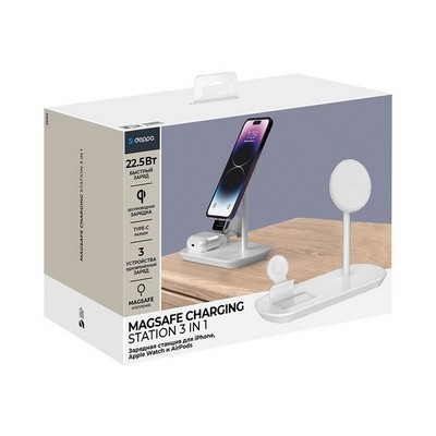 Беспроводное зарядное устройство Deppa 3в1 Magsafe (D-23155) 22.5W Белая - фото 58041