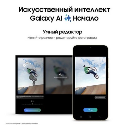 Samsung Galaxy S24 Plus 12/512GB, желтый - фото 58244