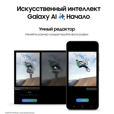 Samsung Galaxy S24 Plus 12/256 ГБ, черный - фото 58237