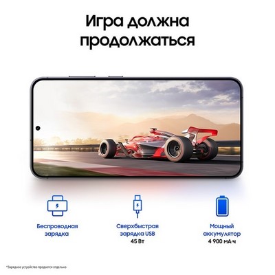 Samsung Galaxy S24 Plus 12/256 ГБ, черный - фото 58240