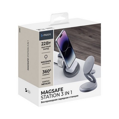 Беспроводное зарядное устройство Deppa Magsafe Rotation QI складная 3в1 (D-23161) для Apple iPhone/ Watch/ Air Pods 22Вт, графит - фото 58955