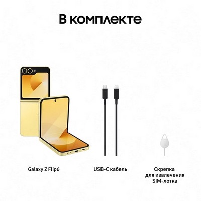 Samsung Galaxy Z Flip6 12/512GB, желтый - фото 62306