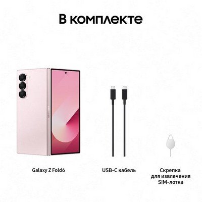 Samsung Galaxy Z Fold6 12/256GB, розовый - фото 62326