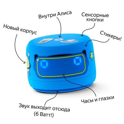 Яндекс Станция Лайт 2 с Алисой на YaGPT, синий - фото 70655 Яндекс Станция Лайт 2 с Алисой на YaGPT, синий - фото 70655