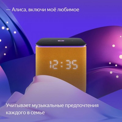 Яндекс Станция Миди с Алисой, оранжевый - фото 70550 Яндекс Станция Миди с Алисой, оранжевый - фото 70550