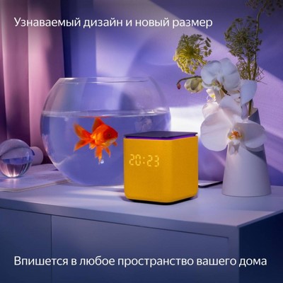 Яндекс Станция Миди с Алисой, оранжевый - фото 70551 Яндекс Станция Миди с Алисой, оранжевый - фото 70551