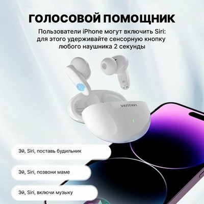 Vention HiFun Earbuds NBFB0 Black - фото 76652