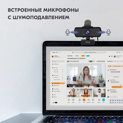 Fifine K420 2K Webcam - фото 76814