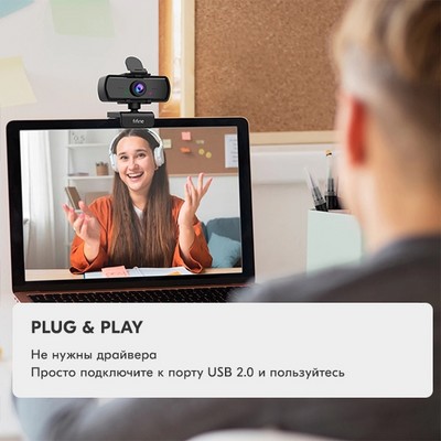 Fifine K420 2K Webcam - фото 76815