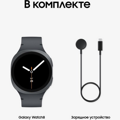 Samsung Galaxy Watch8 LTE 40mm Graphite - фото 78803