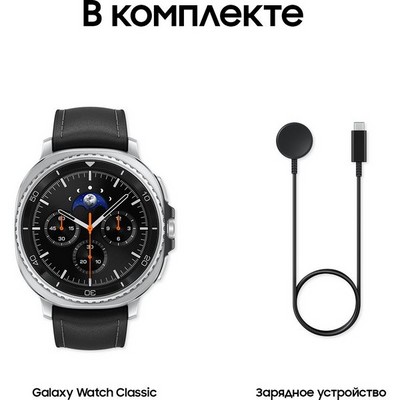 Samsung Galaxy Watch8 Classic 46mm Black - фото 78832 Samsung Galaxy Watch8 Classic 46mm Black - фото 78832
