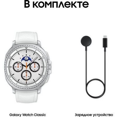 Samsung Galaxy Watch8 Classic 46mm White - фото 78839 Samsung Galaxy Watch8 Classic 46mm White - фото 78839