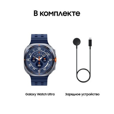 Samsung Galaxy Watch Ultra (2025) LTE 47 mm, Titanium Blue - фото 83640