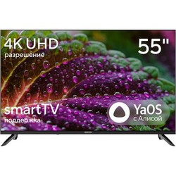 Hyundai H-LED55BU7012 55" 4K UHD LED Smart TV