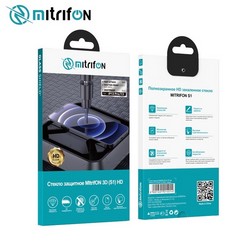 Стекло защитное MItrifON 3D (S1) HD для iPhone 13/ 13 Pro (6.1") 0,33mm Black