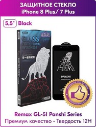 Стекло защитное Remax 3D (GL-51) Panshi Series Твердость 12H (Shatter-proof) для iPhone 8 Plus/ 7 Plus (5.5") 0.33mm Black