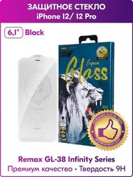 Стекло защитное Remax 9D (GL-38) Infinity Series ANTI-DUST Твердость 9H для iPhone 12/ 12 Pro 2020 (6.1") 0.33mm Black