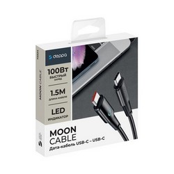 Дата-кабель Deppa Moon Type-C - Type-C D-72524 100Вт (1.5м) Черный