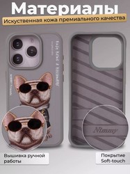 Чехол силиконовый Nimmy Friends Cool glasses series/ Gray Little rich tycoon для iPhone 15 Pro Max (6.7") Gray