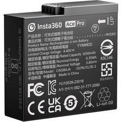 Аккумулятор Insta360 Ace Pro Battery