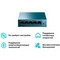 Коммутатор TP-Link LS105G 5 ports 10/100/1000Mbps - фото 107970