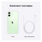 Apple iPhone 12 64GB Green (зеленый) - фото 34759