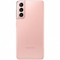 Samsung Galaxy S21 5G 8/256GB Розовый фантом - фото 39822