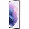 Samsung Galaxy S21 5G 8/128GB Фиолетовый фантом Ru - фото 39743