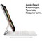 Apple iPad Pro 12.9 (2021) 256Gb Wi-Fi + Cellular Silver - фото 41561