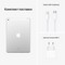 Apple iPad (2021) 256Gb Wi-Fi + Cellular Silver - фото 44520