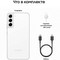 Samsung Galaxy S22+ (SM-S906) 8/256 ГБ, Белый фантом - фото 46700
