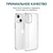 Чехол силиконовый Hoco Light Series для iPhone 14 Plus (6.7") тонкий TPU 0,8mm Прозрачный - фото 49084