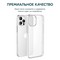 Чехол силиконовый Hoco Light Series для iPhone 14 Pro (6.1") тонкий TPU 0,8mm Прозрачный - фото 49089