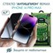 Стекло защитное Remax 3D (GL-27) Антишпион Privacy Series Твердость 9H для iPhone 14 Pro Max 2022 (6.7") 0.3mm Black - фото 49132