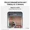 Samsung Galaxy S24 8/256 ГБ, серый - фото 58201